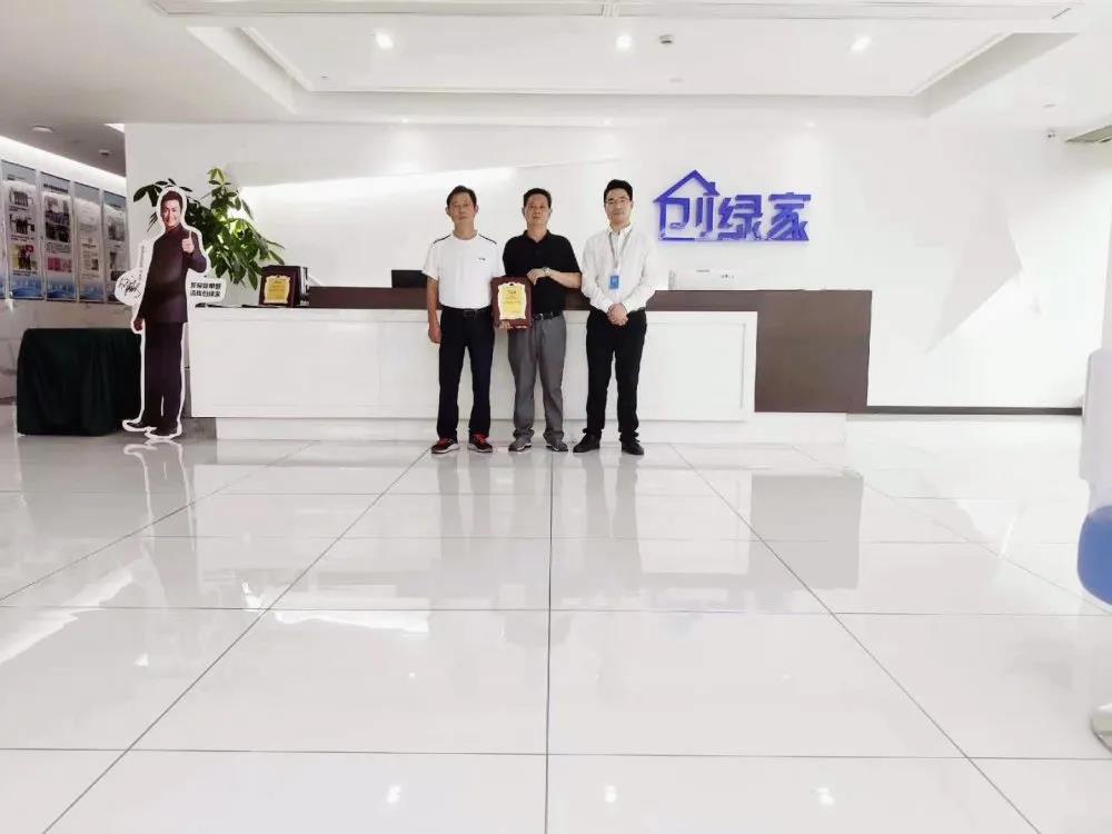 熱烈祝賀潘總、鄭總簽約創(chuàng)綠家江蘇省南京市區(qū)級代理！