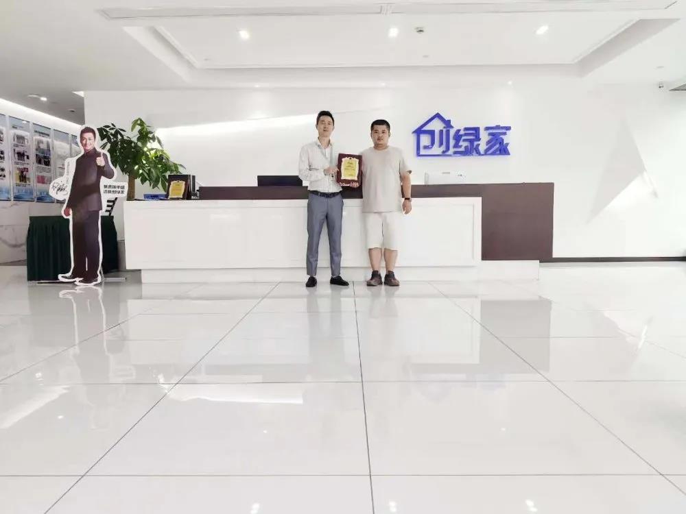 熱烈祝賀何總簽約創(chuàng)綠家廣東省深圳市區(qū)級代理！
