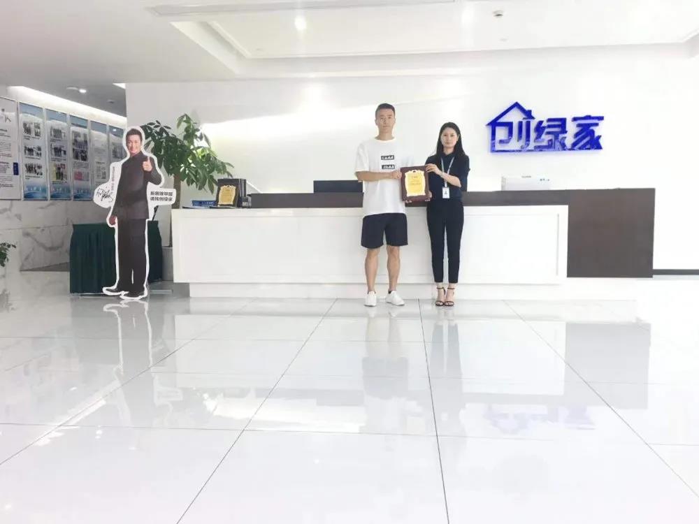 熱烈祝賀任總簽約創(chuàng)綠家天津市區(qū)級(jí)代理！