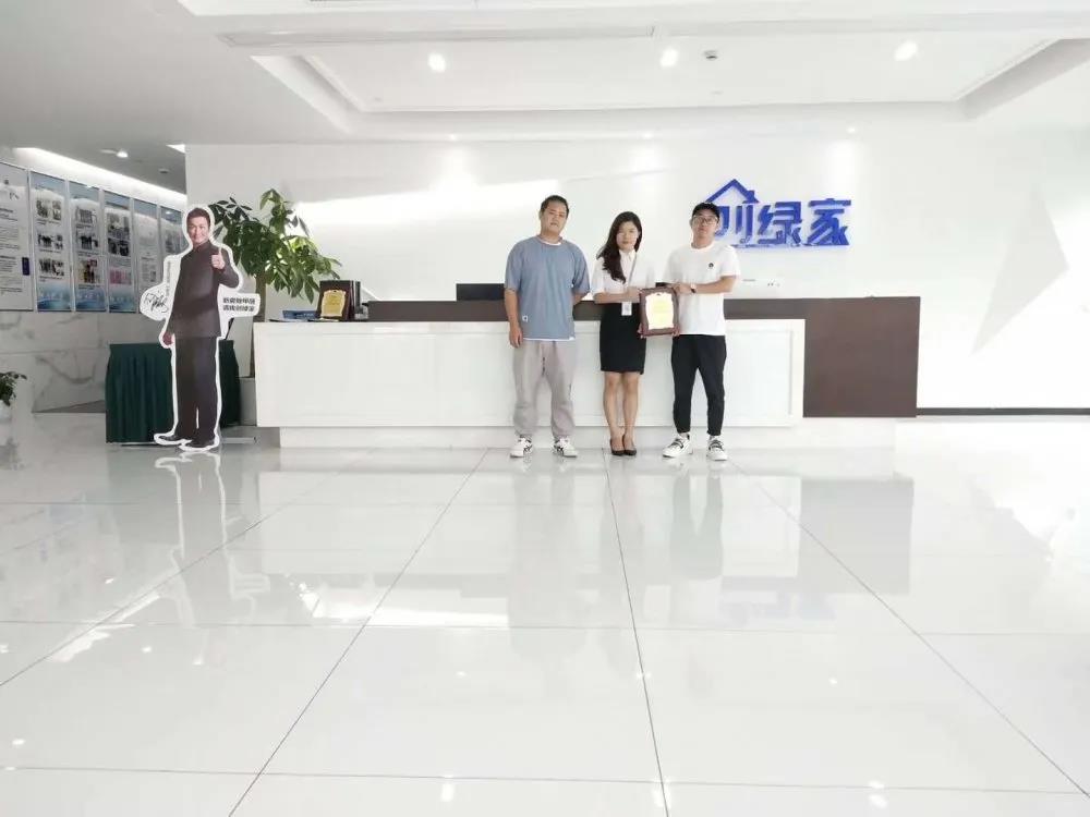 熱烈祝賀張總、段總簽約創(chuàng)綠家浙江省衢州市縣級(jí)代理！