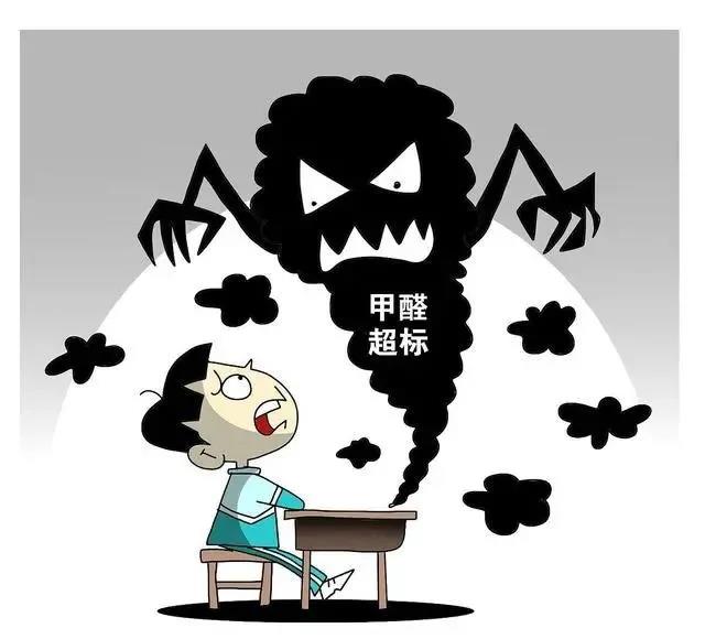 沈陽(yáng)一學(xué)校因甲醛超標(biāo)停課！鼻腔、眼睛均出現(xiàn)異樣…