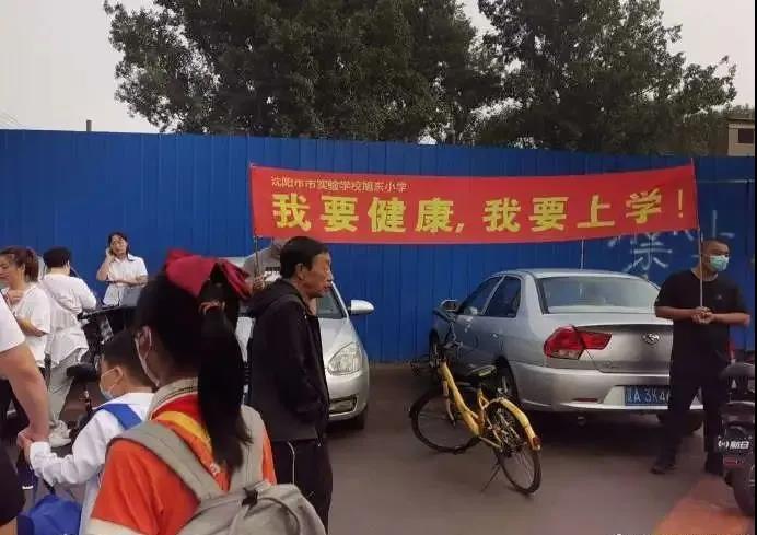 沈陽(yáng)一學(xué)校因甲醛超標(biāo)停課！鼻腔、眼睛均出現(xiàn)異樣…