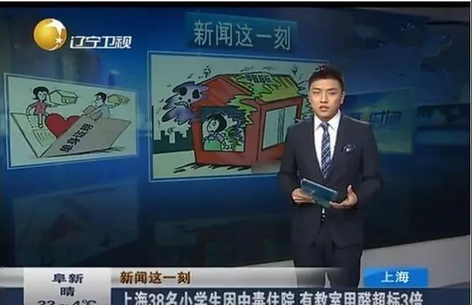 沈陽(yáng)一學(xué)校因甲醛超標(biāo)停課！鼻腔、眼睛均出現(xiàn)異樣…