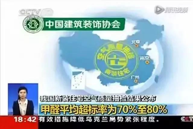 沈陽(yáng)一學(xué)校因甲醛超標(biāo)停課！鼻腔、眼睛均出現(xiàn)異樣…