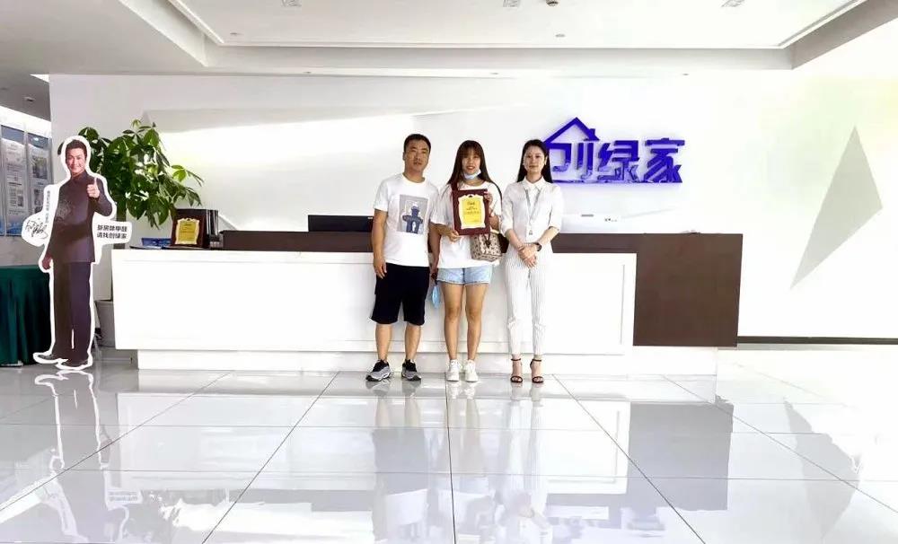 熱烈祝賀高總夫婦簽約創(chuàng)綠家河北省張家口市區(qū)級代理！