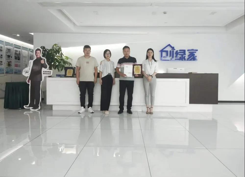 熱烈祝賀孫總簽約創(chuàng)綠家河南省鄭州市區(qū)級代理！