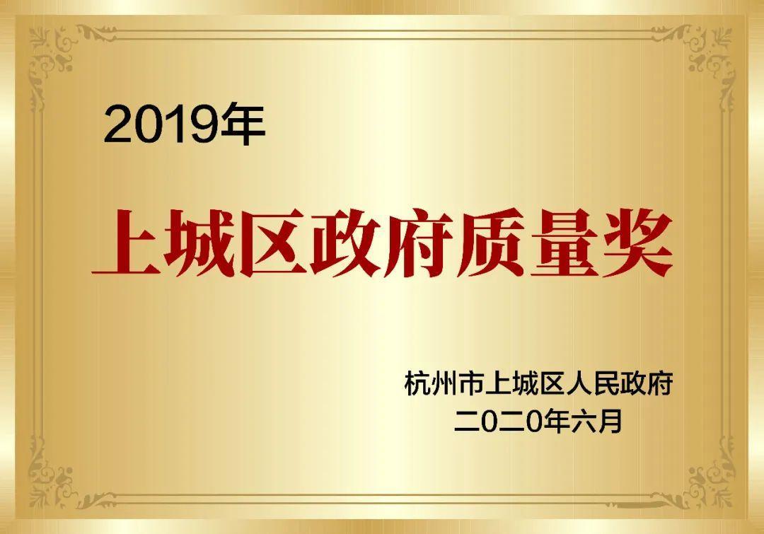 喜報(bào)！創(chuàng)綠家被認(rèn)定為2020年度杭州市專利試點(diǎn)企業(yè)