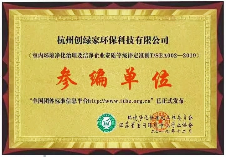 吾志所向，一往無前 | 創(chuàng)綠家2020年大事記