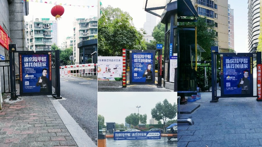 吾志所向，一往無前 | 創(chuàng)綠家2020年大事記