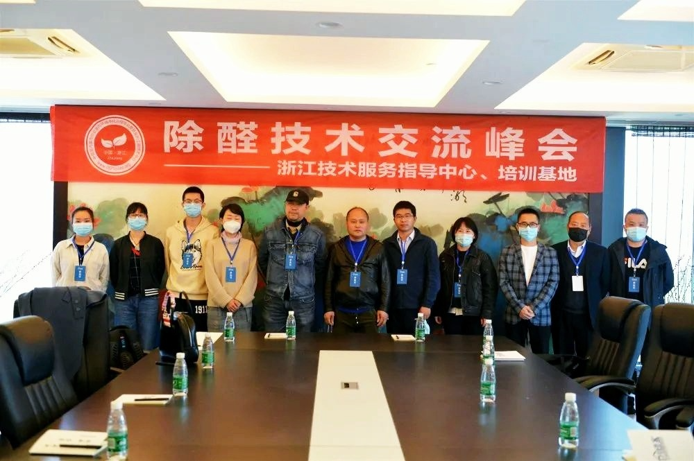 吾志所向，一往無前 | 創(chuàng)綠家2020年大事記