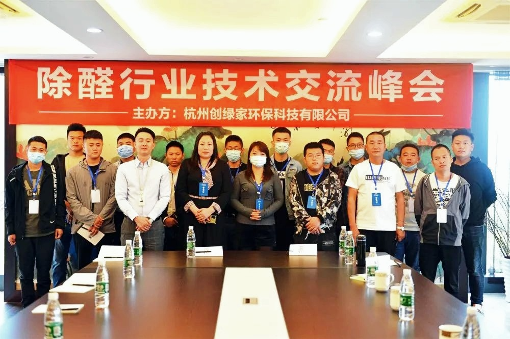 吾志所向，一往無前 | 創(chuàng)綠家2020年大事記