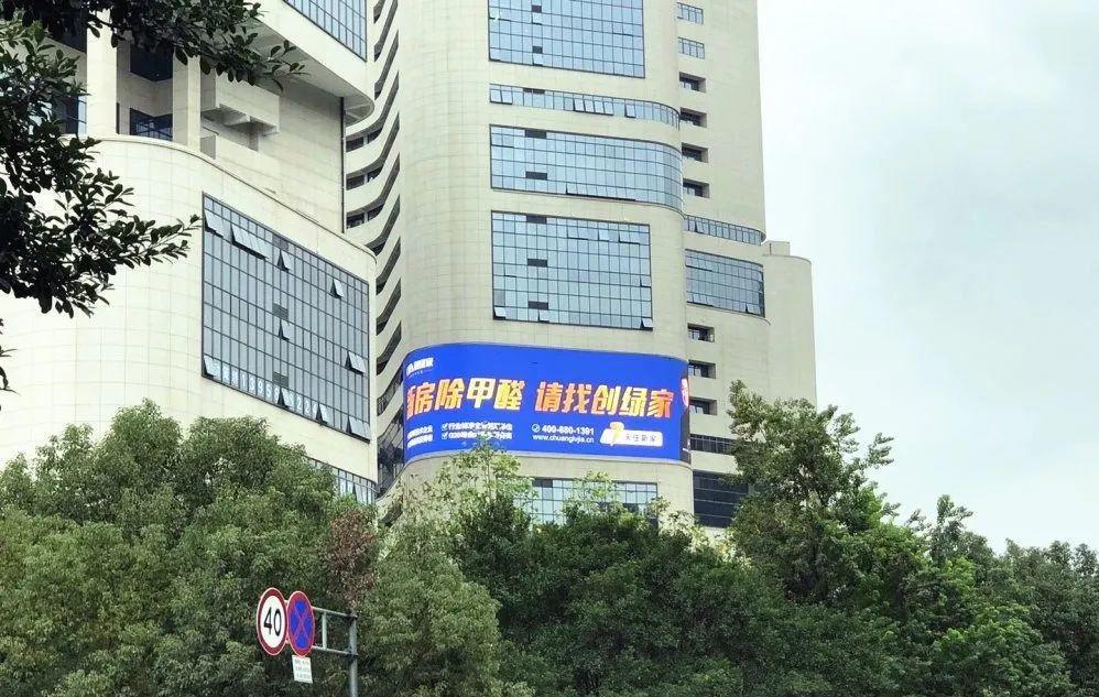 創(chuàng)綠家又出圈啦！品牌廣告登陸溫州開太、牛山人氣商圈