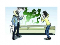 這些除甲醛誤區(qū)要避開！相信專業(yè)除甲醛公司準(zhǔn)沒錯(cuò)