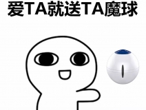 生命中的那個(gè)TA，愛(ài)到天旋地轉(zhuǎn)、天昏地暗都不如實(shí)際的送TA一個(gè)……