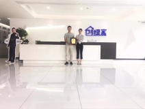 熱烈祝賀劉總簽約創(chuàng)綠家漢中市縣級(jí)代理！