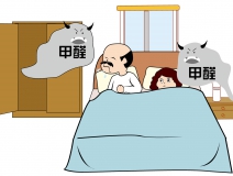 專(zhuān)家：裝修后除甲醛可以降低夫妻不孕機(jī)率
