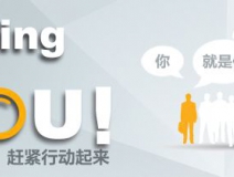 除甲醛加盟難嗎？簡化流程_全程相助很簡單