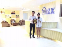 熱烈祝賀重慶渝北譚總、段總簽約創(chuàng)綠家！