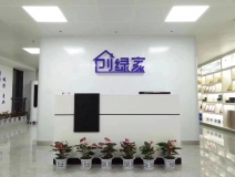 熱烈祝賀創(chuàng)綠家空氣凈化北海服務(wù)中心新落成！