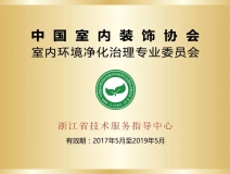 光觸媒除甲醛需要注意什么？