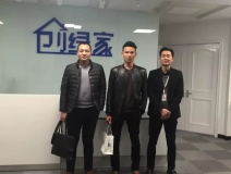 熱烈祝賀連云港新浦區(qū)周總、徐總成功加入創(chuàng)綠家！
