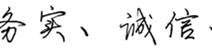 創(chuàng)綠家，我為自己代言！