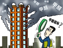 裝修后選擇一家除甲醛公司怎么樣？這樣除甲醛到底還要維持多久