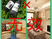 怎樣通風(fēng)去甲醛效果好？除甲醛有什么好辦法