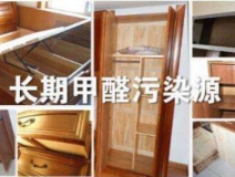 裝修后多久可以入?。?></div>
                                <div   id=