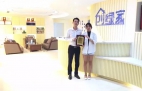 熱烈祝賀重慶渝北譚總、段總簽約創(chuàng)綠家！