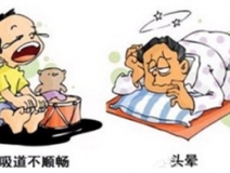 清晨起床時，感到憋悶、惡心、甚至頭暈?zāi)垦?，這種現(xiàn)象不是沒睡好，而是甲醛超標(biāo)！