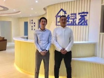 熱烈祝賀青島黃島管總成功加入創(chuàng)綠家！