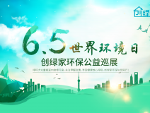 福利 | 周末西湖邊都是人人人從從從眾眾眾，不如去給愛(ài)車(chē)新家做一次免費(fèi)的甲醛檢測(cè)吧！