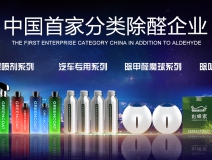 光觸媒不用紫外線就不能除甲醛？除甲醛公司：純屬謠言