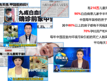 甲醛超標(biāo)女童患病，其母痛訴頭胎是畸形兒！