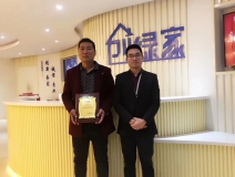熱烈祝賀楊總簽約創(chuàng)綠家棗莊市區(qū)級(jí)代理！