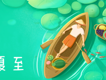 夏至高溫預(yù)警！消暑養(yǎng)生秘笈了解一下？