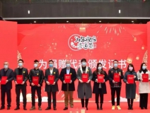 溫暖困難群體、關(guān)愛留杭人員，創(chuàng)綠家積極參與“為年夜飯?zhí)淼啦恕贝壬祈?xiàng)目