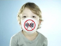 為了孩子們的健康，請(qǐng)關(guān)注室內(nèi)環(huán)境檢測(cè)