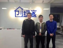 熱烈祝賀溫州鹿城區(qū)陳總、李總成功加入創(chuàng)綠家！