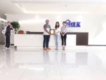 熱烈祝賀林總簽約創(chuàng)綠家汕頭市區(qū)級代理！