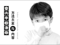 光觸媒能有什么效果呢？