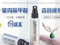 辦公室除甲醛多少錢，幾款光觸媒產(chǎn)品讓大家心里有底