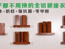 涼席甲醛超標(biāo)？天一熱，我不就成了甲醛桑拿鐵板燒？
