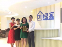 熱烈祝賀金華武義童總、陳總簽約創(chuàng)綠家！