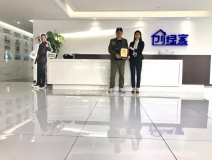 熱烈祝賀謝總簽約創(chuàng)綠家焦作市區(qū)級(jí)代理！