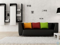環(huán)保材料也需要甲醛治理嗎？為什么？
