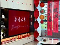 年前想要搬新家，這步除醛必做！