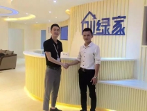 熱烈祝賀瀘州龍馬潭毛總成功加入創(chuàng)綠家！