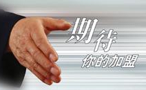 除甲醛公司加盟都有哪些竅門？